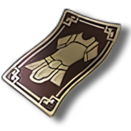 庆典树服装交换券