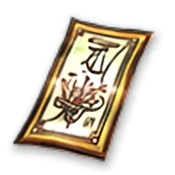 蕴含魔力的信物