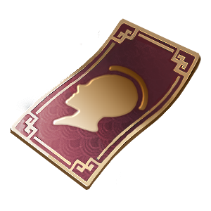 庆典树头饰交换券