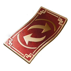 英雄特殊交换券