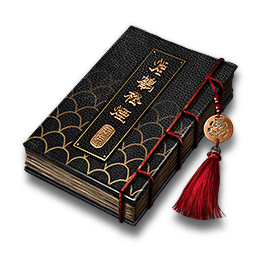 邪霸天主的秘本