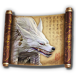 赤月鬼狼召唤书