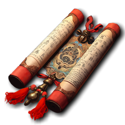 传承装备属性鉴定书